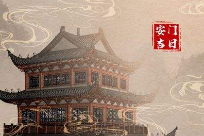 2025年农历六月初五安门黄道吉日 今日安装大门好不好