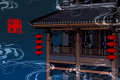 2028年农历二月十六是不是安门吉日 今日安装大门好不好
