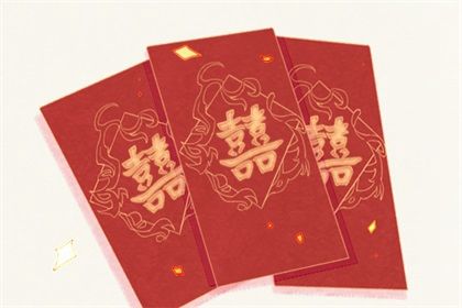 2028年农历腊月廿八订婚黄道吉日 今日提亲好吗