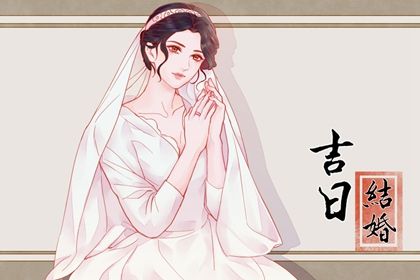 2027年农历五月初八订婚好不好 提亲吉利吗