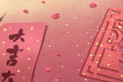 2027年农历八月十六订婚黄道吉日 今日定亲好不好