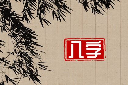 2030年11月05日是结婚好日子吗 是办喜事好日子吗