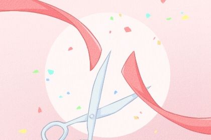 2031年03月07日开业日子如何 今日开张好不好