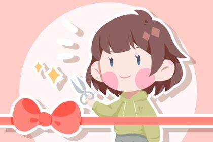 2030年08月14日是不是开业吉日 宜开市做生意吉日查询