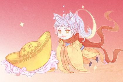 2029年08月26日是开业好日子吗 适不适合开门做生意