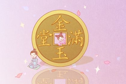 2026年08月12日开业好吗 是开业好日子吗