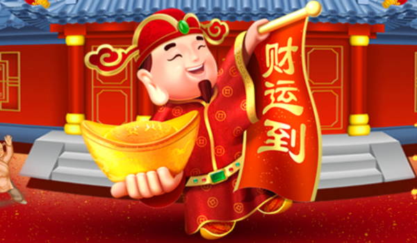 2029年09月24日开业好不好 适不适合开张