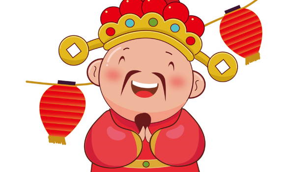 2029年04月09日开业黄道吉日 今日开市做生意好不好