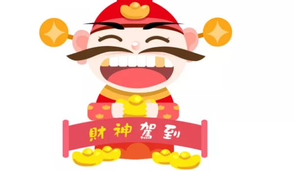 2028年07月21日开业吉日查询 是开张好日子吗