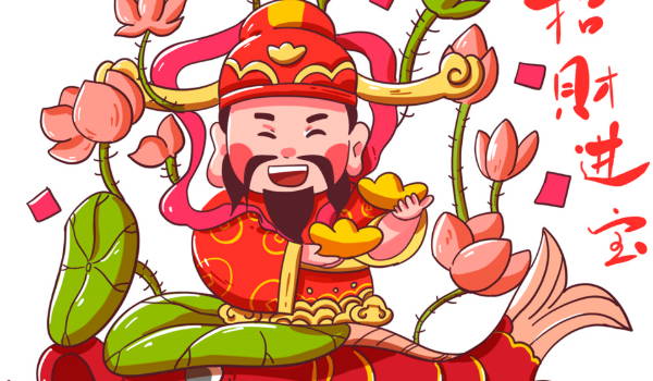 2027年04月17日开业黄道吉日 今日开市做生意好吗
