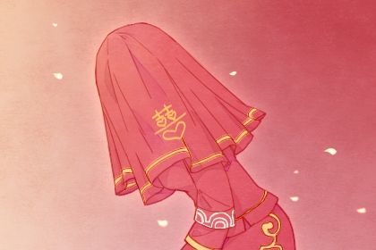 2029年04月01日是领证好日子吗 宜领证结婚吉日查询