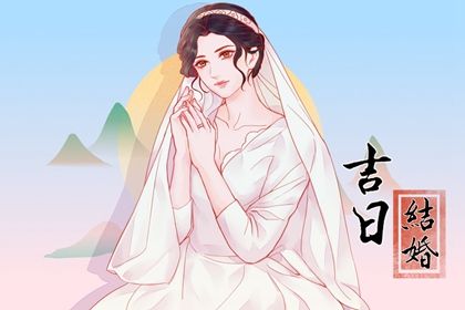 2027年农历腊月十六领证日子如何 是领证结婚好日子吗