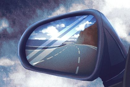 2030年09月16日是不是提车吉日 宜提车买车吉日查询