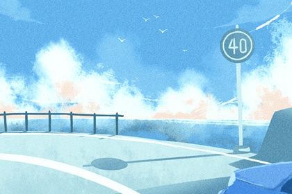 2027年05月16日是不是提车吉日 今日提车好吗