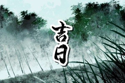 2026年02月16日提车日子如何 今日提车买车好吗