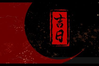 2026年02月22日提车黄道吉日 今日提新车好吗