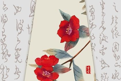 2029年05月14日提车吉日查询 今日提车好不好