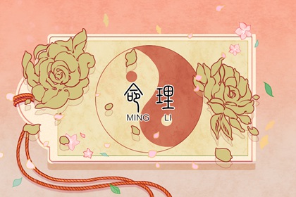 今日农历黄道吉日查询|农历日历|今日农历