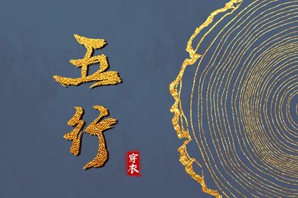 择吉老黄历皇历 择吉老皇历 择吉皇历