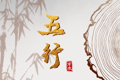 黄历_黄历择吉_农历黄历