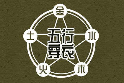 万年历黄道吉日查询|中国万年历黄历|今日万年历查询