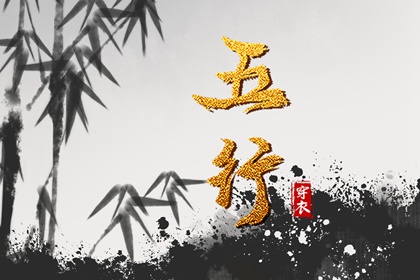 择吉老黄历皇历|择吉日大全|开业择吉日