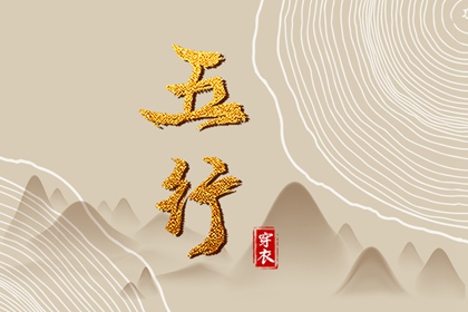 择吉黄历|开业择吉日|择吉皇历