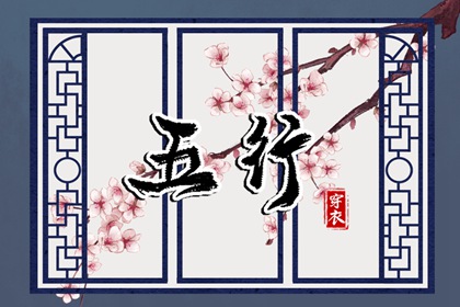 黄道吉日万年历_2025年黄道吉日吉时查询_黄道吉日万年历大全