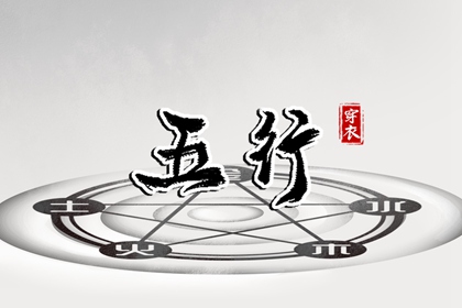 择吉黄历,择吉老黄历皇历,择吉老皇历